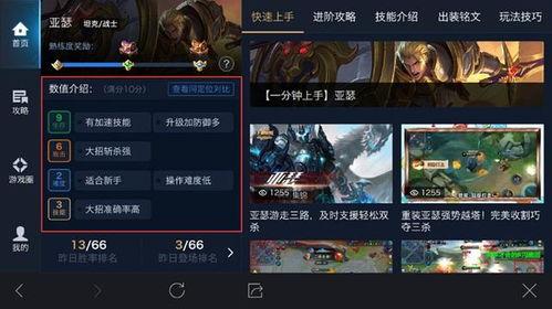 超哥爆料技能视频,技能视频背后的惊人秘密  第2张 超哥爆料技能视频,技能视频背后的惊人秘密  第2张