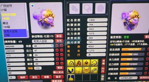 超哥爆料技能视频,技能视频背后的惊人秘密  第3张 超哥爆料技能视频,技能视频背后的惊人秘密  第3张