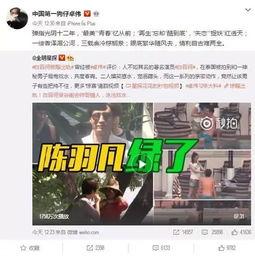 宋喆现状爆料了吗视频下载,爆料视频下载背后的惊人真相  第2张 宋喆现状爆料了吗视频下载,爆料视频下载背后的惊人真相  第2张