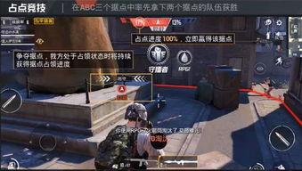 和平精英国际版最新爆料,神秘新内容即将揭晓,战火升级再掀热潮!  第3张 和平精英国际版最新爆料,神秘新内容即将揭晓,战火升级再掀热潮!  第3张