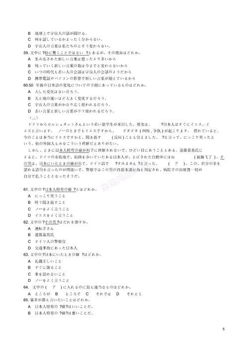 深圳高中爆料新闻事件是真的吗,真相揭秘还是网络谣言?  第2张 深圳高中爆料新闻事件是真的吗,真相揭秘还是网络谣言?  第2张