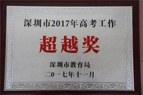 深圳高中爆料新闻事件是真的吗,真相揭秘还是网络谣言?  第3张 深圳高中爆料新闻事件是真的吗,真相揭秘还是网络谣言?  第3张