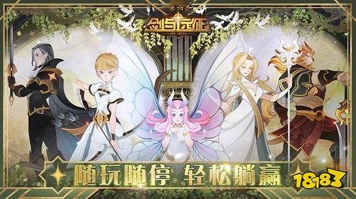 剑与远征圈内爆料,神秘爆料揭示新篇章,玩家期待值飙升!