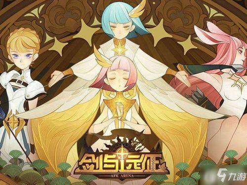 剑与远征圈内爆料,神秘爆料揭示新篇章,玩家期待值飙升!  第2张 剑与远征圈内爆料,神秘爆料揭示新篇章,玩家期待值飙升!  第2张