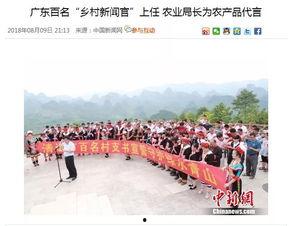 广东清远爆料新闻事件,神秘事件引发社会关注  第3张 广东清远爆料新闻事件,神秘事件引发社会关注  第3张