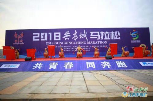 共青城爆料新闻,揭秘事件背后真相  第2张 共青城爆料新闻,揭秘事件背后真相  第2张