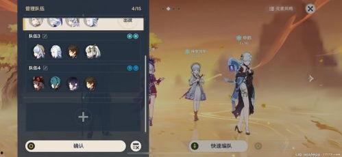 原神4.4爆料最新,新角色、新剧情,探索神秘“翠绿之森”  第2张 原神4.4爆料最新,新角色、新剧情,探索神秘“翠绿之森”  第2张