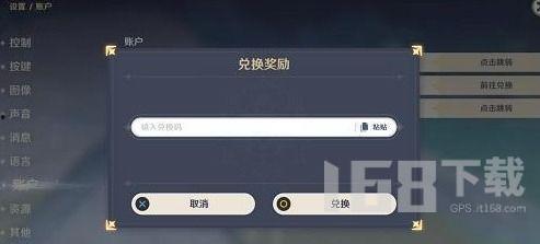 原神4.4爆料最新,新角色、新剧情,探索神秘“翠绿之森”  第3张 原神4.4爆料最新,新角色、新剧情,探索神秘“翠绿之森”  第3张