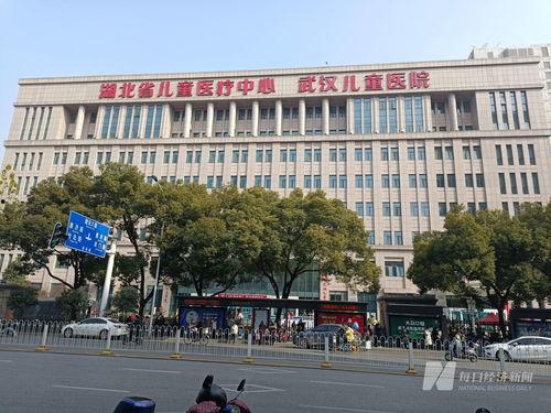 武汉医学院爆料事件最新,真相与争议交织的医学伦理漩涡  第2张 武汉医学院爆料事件最新,真相与争议交织的医学伦理漩涡  第2张