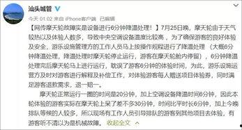 网友爆料廖勇视频大全最新,网友爆料最新动态汇总  第3张 网友爆料廖勇视频大全最新,网友爆料最新动态汇总  第3张