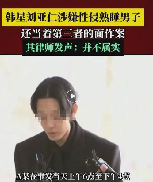 娱乐圈影帝爆料是谁啊,娱乐圈惊天秘密大揭秘!  第2张 娱乐圈影帝爆料是谁啊,娱乐圈惊天秘密大揭秘!  第2张
