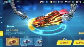 qq飞车最新爆料s裁决,揭秘QQ飞车全新神秘赛车  第3张 qq飞车最新爆料s裁决,揭秘QQ飞车全新神秘赛车  第3张