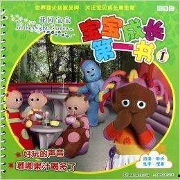 爆料花园宝宝视频大全,萌趣视频大盘点,重温童年欢乐时光