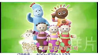 爆料花园宝宝视频大全,萌趣视频大盘点,重温童年欢乐时光  第2张 爆料花园宝宝视频大全,萌趣视频大盘点,重温童年欢乐时光  第2张