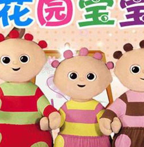 爆料花园宝宝视频大全,萌趣视频大盘点,重温童年欢乐时光  第3张 爆料花园宝宝视频大全,萌趣视频大盘点,重温童年欢乐时光  第3张