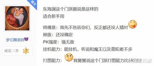 深圳老王爆料最新,揭秘最新行业动态与热点事件  第3张 深圳老王爆料最新,揭秘最新行业动态与热点事件  第3张