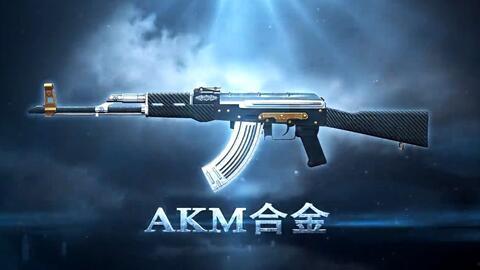 合金新武器爆料视频大全,视频大全深度解析  第2张 合金新武器爆料视频大全,视频大全深度解析  第2张