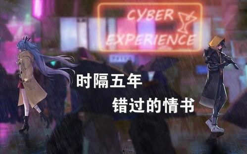 天美爆料在哪里看视频啊,解锁精彩内容新方式  第2张 天美爆料在哪里看视频啊,解锁精彩内容新方式  第2张