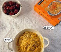 蟹黄拌面爆料配方视频讲解,美味秘诀大公开  第2张 蟹黄拌面爆料配方视频讲解,美味秘诀大公开  第2张