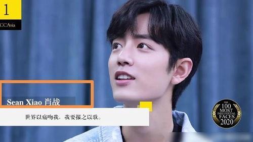 博主爆料肖战视频大全,博主爆料,精彩瞬间一网打尽