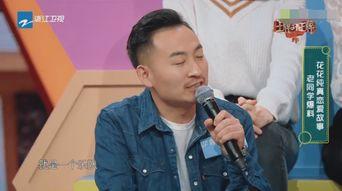 娱乐圈爆料环节,揭秘明星背后的秘密与真相  第2张 娱乐圈爆料环节,揭秘明星背后的秘密与真相  第2张