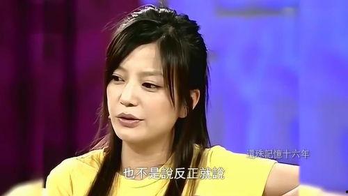 赵薇爆料狐狸精视频在线观看  第2张 赵薇爆料狐狸精视频在线观看  第2张