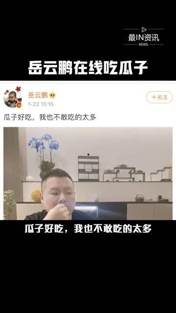 近期娱乐圈吃瓜,近期热点事件大盘点  第2张 近期娱乐圈吃瓜,近期热点事件大盘点  第2张