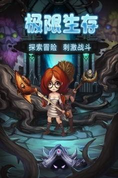 活魂岛在线观看,惊悚探险,探寻未知恐怖之谜