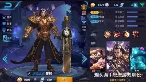 王者超神爆料小哥视频,揭秘游戏内幕,带你领略神秘英雄风采  第3张 王者超神爆料小哥视频,揭秘游戏内幕,带你领略神秘英雄风采  第3张