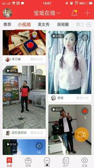 最热门的生活爆料视频,最新爆料视频大汇总!  第2张 最热门的生活爆料视频,最新爆料视频大汇总!  第2张