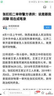 西安美业爆料案件最新情况,揭开行业黑幕,真相逐步浮出水面