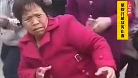 大爷大妈爆料视频播放下载,播放下载量惊人!  第2张 大爷大妈爆料视频播放下载,播放下载量惊人!  第2张