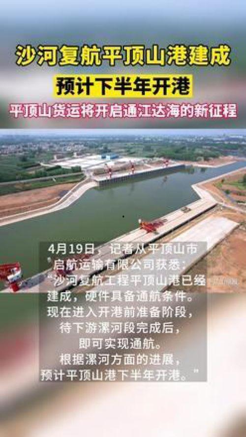 平顶山最新爆料,揭秘神秘事件背后的真相  第2张 平顶山最新爆料,揭秘神秘事件背后的真相  第2张