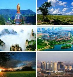 平顶山最新爆料,揭秘神秘事件背后的真相  第3张 平顶山最新爆料,揭秘神秘事件背后的真相  第3张