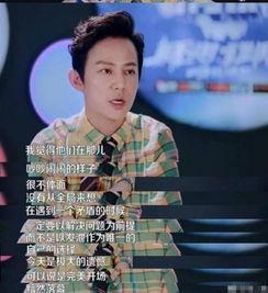 何炅爆料了啥节目啊视频,揭秘幕后的精彩瞬间!  第2张 何炅爆料了啥节目啊视频,揭秘幕后的精彩瞬间!  第2张