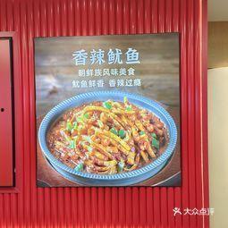 米村拌饭员工爆料视频,揭秘后厨真相与行业乱象  第2张 米村拌饭员工爆料视频,揭秘后厨真相与行业乱象  第2张