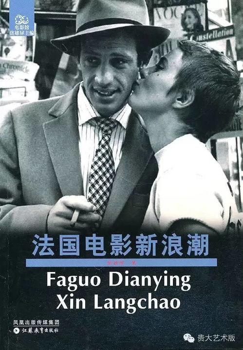 五日谈电影在线观看,揭秘电影背后的故事与魅力  第3张 五日谈电影在线观看,揭秘电影背后的故事与魅力  第3张