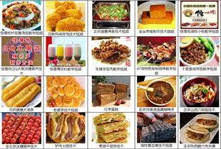 小吃爆料视频大全最新,揭秘最新爆料视频大全中的美食奥秘  第3张 小吃爆料视频大全最新,揭秘最新爆料视频大全中的美食奥秘  第3张