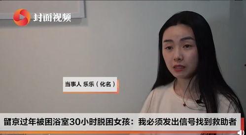 南部独居女孩爆料视频播放,南部生活点滴与安全警示  第3张 南部独居女孩爆料视频播放,南部生活点滴与安全警示  第3张