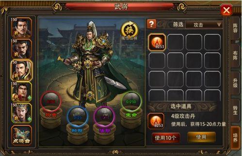 三国武将爆料大全最新,揭秘英雄背后的传奇故事与真实实力  第2张 三国武将爆料大全最新,揭秘英雄背后的传奇故事与真实实力  第2张