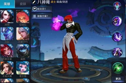 八神庵的新英雄爆料视频,神秘力量觉醒,格斗巅峰再起