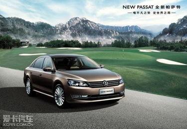 26款帕萨特最新爆料,性能与科技并进,引领中级车市场新潮流