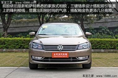 26款帕萨特最新爆料,性能与科技并进,引领中级车市场新潮流  第2张 26款帕萨特最新爆料,性能与科技并进,引领中级车市场新潮流  第2张