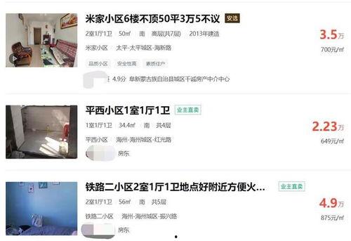 江北区王先生爆料新闻视频,惊曝新闻视频引发社会关注  第2张 江北区王先生爆料新闻视频,惊曝新闻视频引发社会关注  第2张