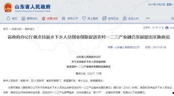 菏泽热点爆料新闻,最新热点事件追踪,揭秘背后真相