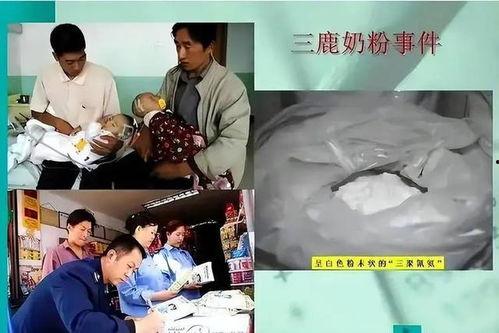 记者爆料三鹿视频下载,真相与反思  第2张 记者爆料三鹿视频下载,真相与反思  第2张