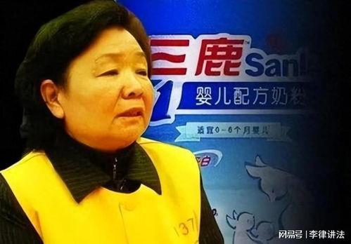 记者爆料三鹿视频下载,真相与反思  第3张 记者爆料三鹿视频下载,真相与反思  第3张