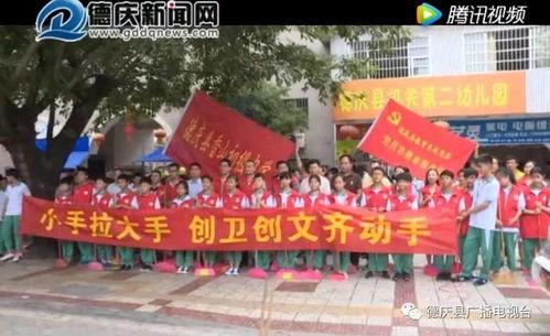 德庆最新爆料新闻,揭秘神秘事件背后真相  第2张 德庆最新爆料新闻,揭秘神秘事件背后真相  第2张