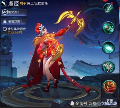 王者皮肤爆料最新虞姬,王者峡谷再添绝色佳人  第2张 王者皮肤爆料最新虞姬,王者峡谷再添绝色佳人  第2张