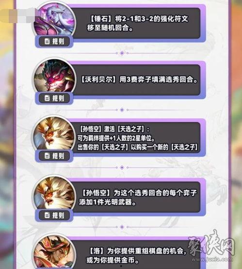 奇遇s11最新爆料是什么,神秘嘉宾揭晓,剧情反转再掀高潮!